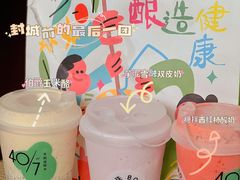 -宝珠奶酪(闵行仲盛店)