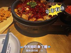 -烤匠麻辣烤鱼(万象城店)