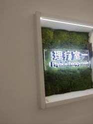 -妈妈时光机医疗产后修复(南山茂业百货店)