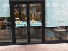 门面-必胜客(安盛金马店)