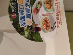 -李先生牛肉面大王(华联商厦店)