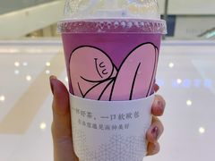 -奈雪的茶(天河城店)