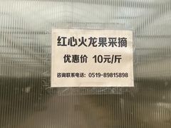 -嬉乐湾休闲旅游区