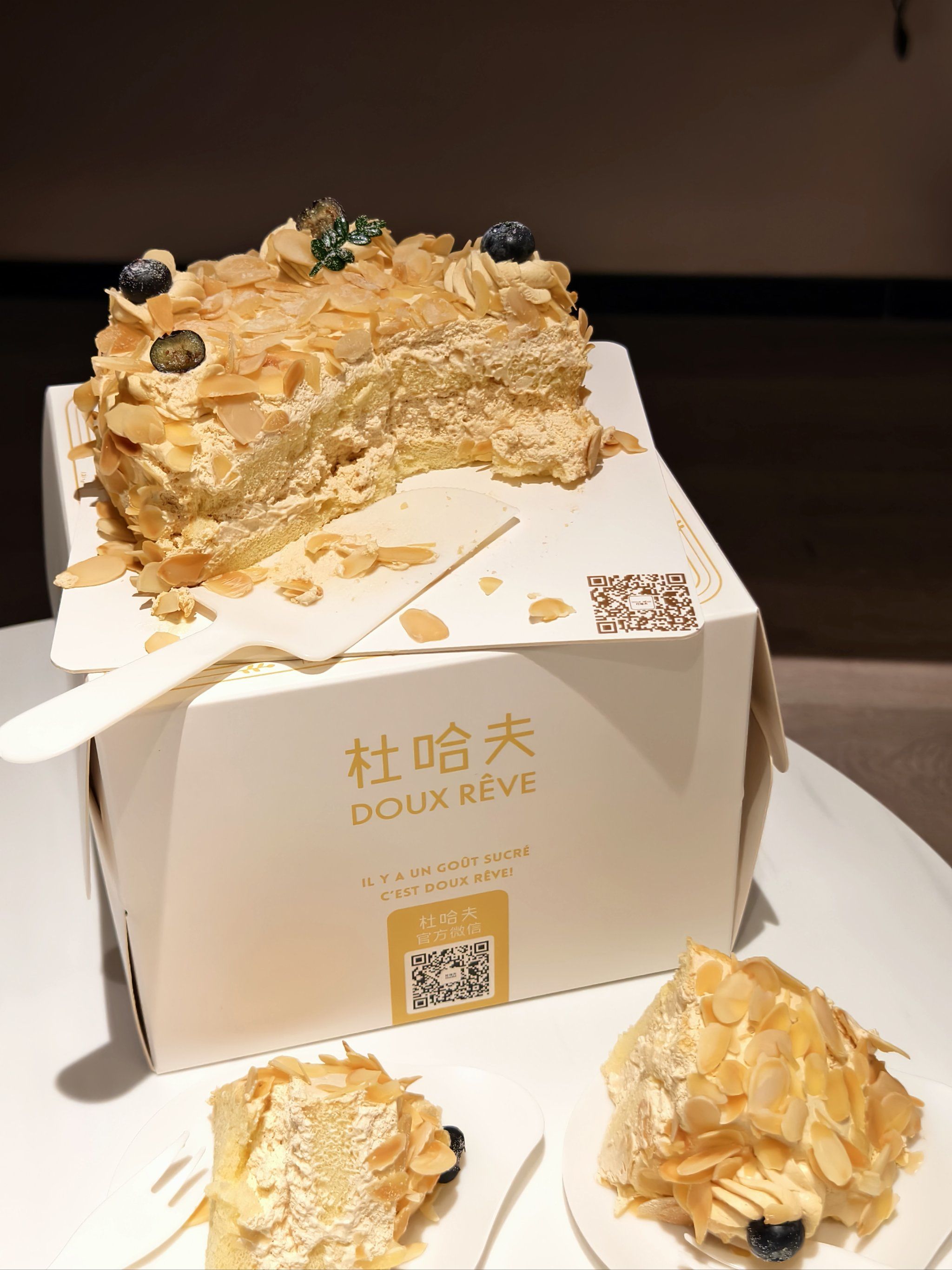 杜哈夫上海最好吃的蛋糕没有之一