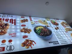 -泉鲤章鱼烧(互联宝地店)
