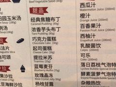 -斗牛士牛排餐厅(嘉里汇店)