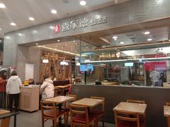 -喜家德虾仁水饺(凯德店)