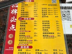 -鹅簋(顺德总店)
