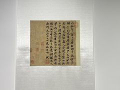 -三苏祠