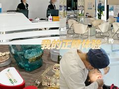 -泰康拜博口腔医院(江北总院)