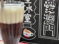 -華人 華星冰室(氹仔 店)