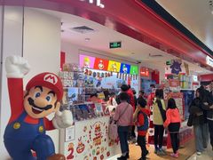 -任天堂Nintendo Switch体验店(天河城店)