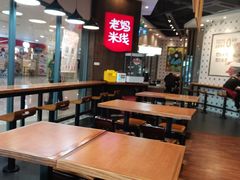 大堂-老妈米线(港龙店)