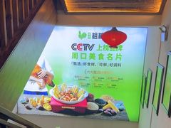 -驰明粗粮小厨(湖滨路店)