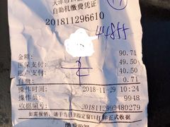 -天津市口腔医院(和平本部)