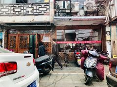 门面-美味斋(西北街店)