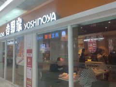-吉野家(人和香港城店)