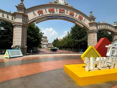 -青岛方特梦幻王国