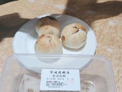 -宁波汤团店(外滩店)