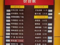 单点大排-新丰小吃(江陵路分店)
