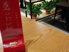 -鑫花溪牛肉米粉(凤凰街创始总店)