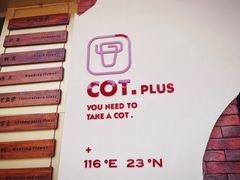 -茶月山·潮汕茶店(天河北店)