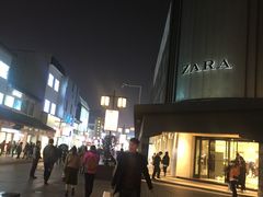 -叶受和(观前街店)