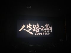-阿胖龙虾小海鲜(宁国南路总店)