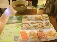 iphone_upload_pic-添好运点心专门店(深水埗店)