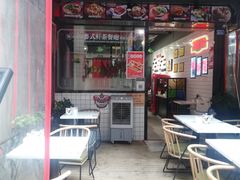 门面-粤拭轩·广东味道(驷马桥店)