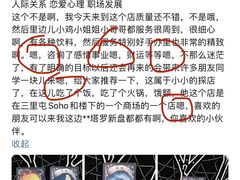 -好心里咨询Tarot塔羅