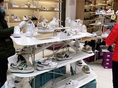 -云柏鞋业(十里堡店)