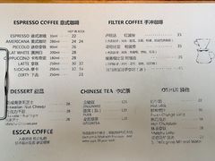 菜单-阿什卡咖啡馆ESSCA COFFEE(塔里木石油宾馆店)