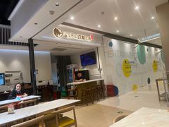 -犇逸·乐山跷脚牛肉·四川现炒(览海店)