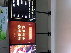 -乔伯凉面(白沙路店)