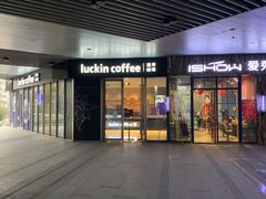 门面-瑞幸咖啡(东城汇店)
