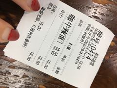 账单-春和面馆(常德路店)