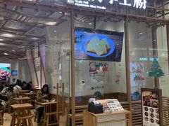 门面-小满手工粉(上海月星环球港店)