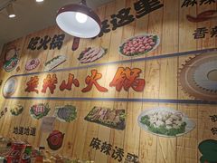 -百品聚旋转火锅(号外店)