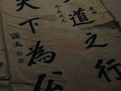 -蒋氏故居