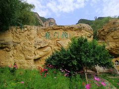 -龙门涧景区