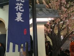 -绿茶餐厅(昌平悦荟店)