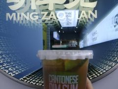 -明早见·点心大师(三马路店)