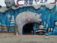 -西霞口神雕山野生动物世界