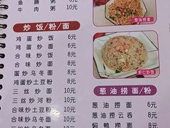 -合味道娟姨美食(堑头店)