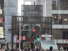 -心斋桥