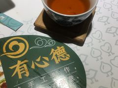 -有心德(隆生店)