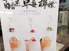 -巡茶(农民街店)