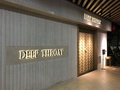 -DEEP THROAT