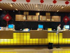 -纽斯洗浴SPA(三墩店)
